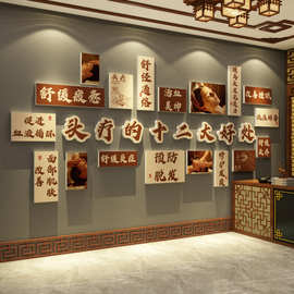 头疗店海报墙面装饰养生发馆氛围布置图片宣传画形象广告美容