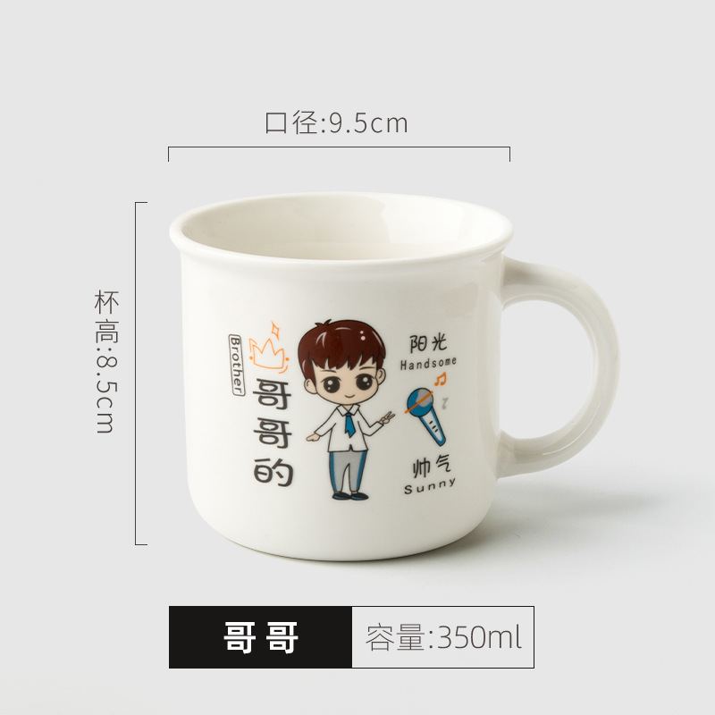 Padres-hijos encantadores tazas de cerámica familia café leche desayuno tazas de agua para niños regalos personalizados acompañantes