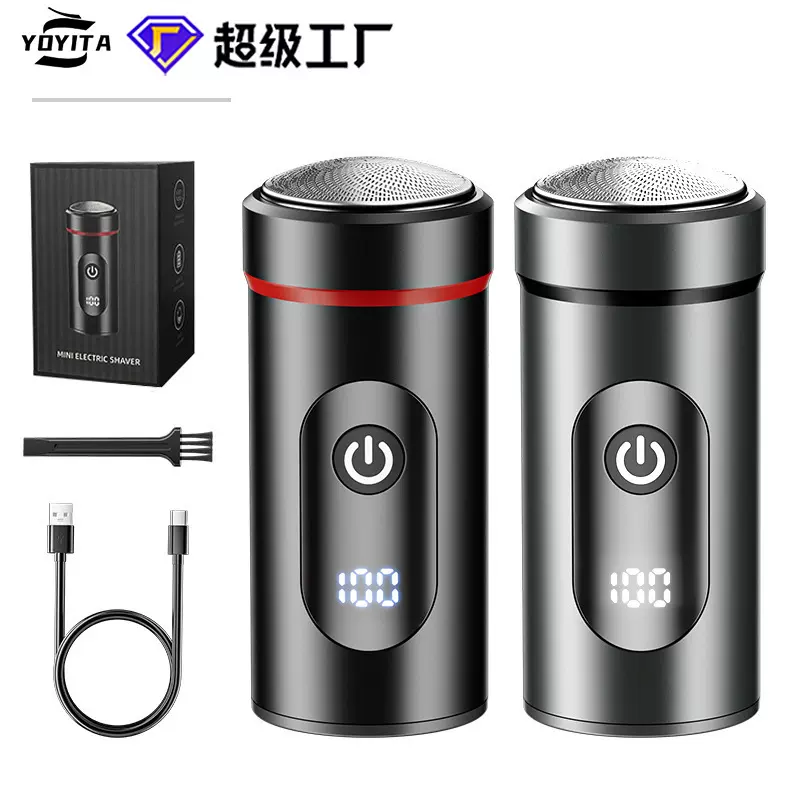 跨境电动剃须刀迷你数显剃胡刀旅行车载男士批发家用刮胡刀三刀头
