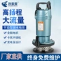 水宝宝清水灌溉扬程潜水泵