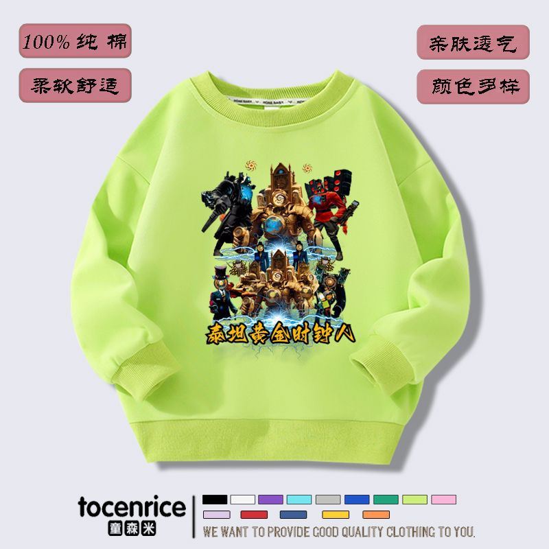 U84-fluorescent 녹색이 기모 않음