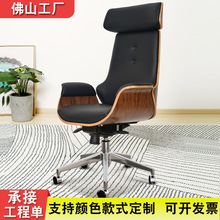 老板椅简约大班椅人体工学北欧轻奢椅家用靠背电脑椅办公会议转椅