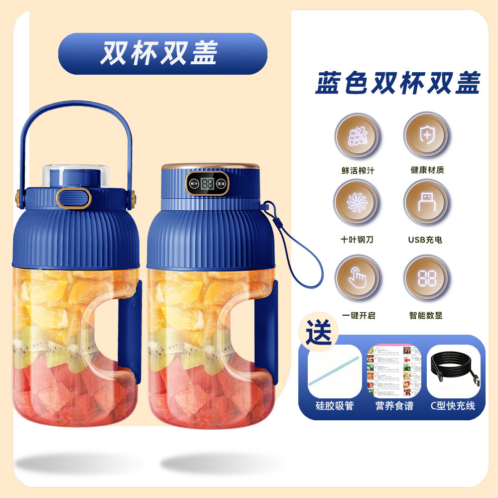 N108 [double cups and double lids] sapphire blue