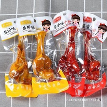蜜汁卤味整箱小鸡腿鸭腿开袋即食乡巴鸭翅根佬包装零食小吃全年