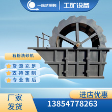 ����ɳʯ��ϴ�Cе ʯ��ϴɰ�C���ضܘ�����ɳ���x�O�� ǰ��