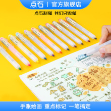 点石文具厂家805s按动荧光笔复古马卡龙梦幻24色学生办公手账笔记