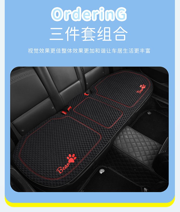 Car Summer Cool Cushion Seat Cushion Four Seasons Universal Breathable and Ventilated Cute Cartoon Car Interior Cushion Single Piece Seat Cover