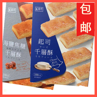 ̨��ʢ������˾ǧ���ֺ��}�������������x���c���c���b100g