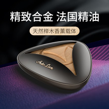 新款汽车香水座高档合金车载香薰创意摆件饰品持久淡香一件代发
