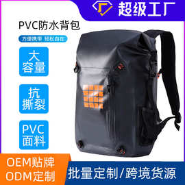 跨境定制运动户外双肩防水桶背包海边游泳潜水冲浪水袋
