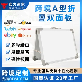 白板;磁性板;软木板/留言板