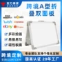 涂鸦跨境桌面折叠磁吸