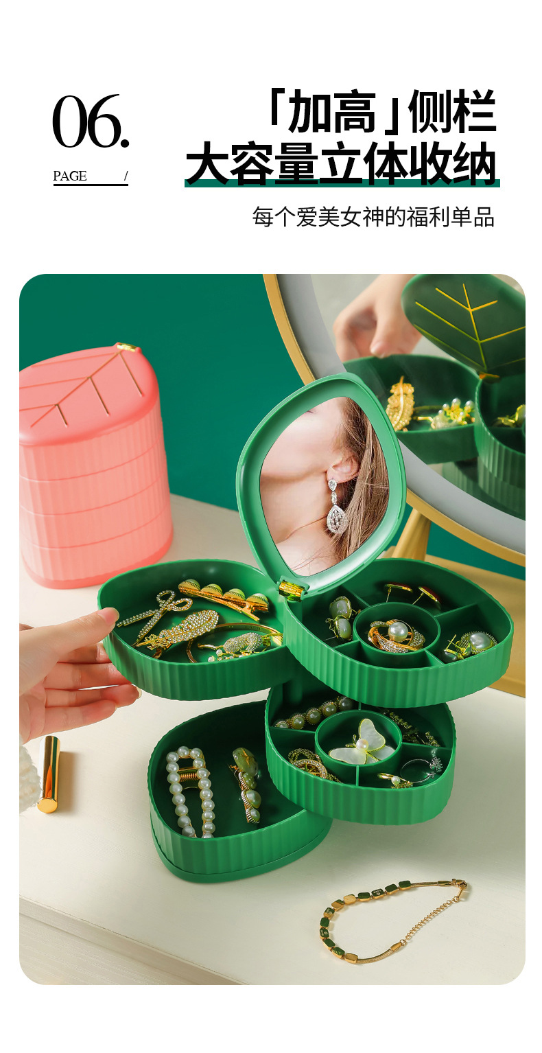 首饰盒GG_10.jpg