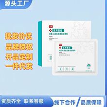 托嗳医用重组Ⅲ型人源化胶原蛋白敷料创面 补水敏感肌修复蛋白贴