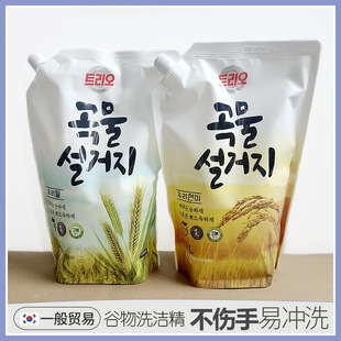 �n���M�ڐ۾�����ϴ������С���S�׿����b�a���bϴ��ϴ�섩1.2L