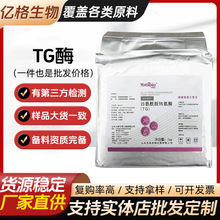 �Ȱ������D��ø ʳƷ��TGø ����Ʒ����Ʒ��ø�Ƅ� �gӭӆُ