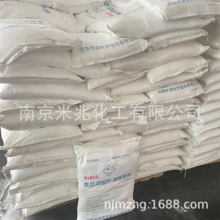 小苏打，重碳酸钠，酸式碳酸钠，碳酸氢钠 厂家直销，质优价廉