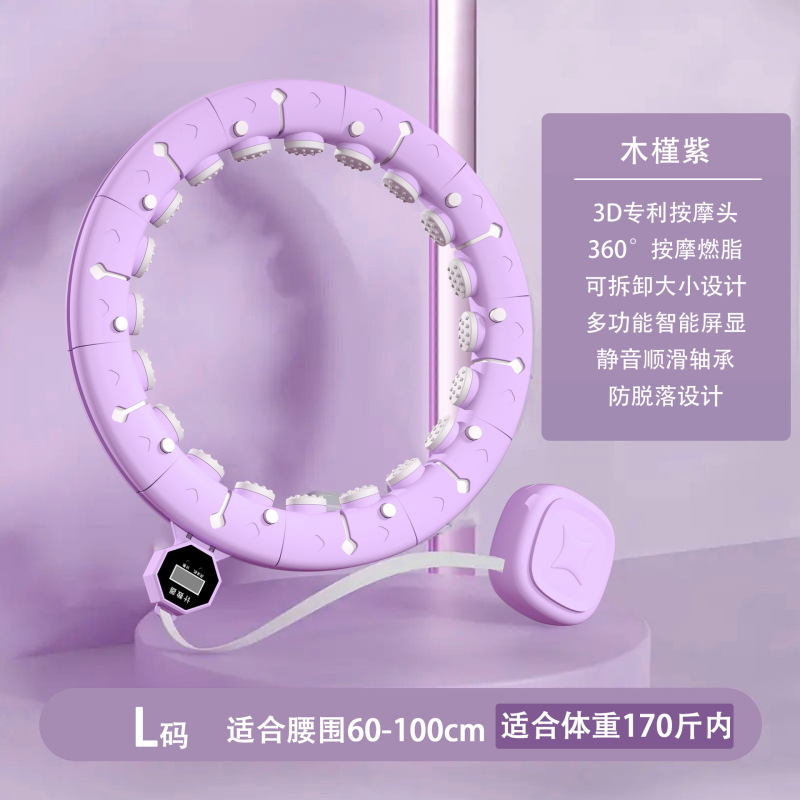 跨境新款智能呼啦圈收腹美腰加重计数瘦腰肚子女运动健身神器|undefined