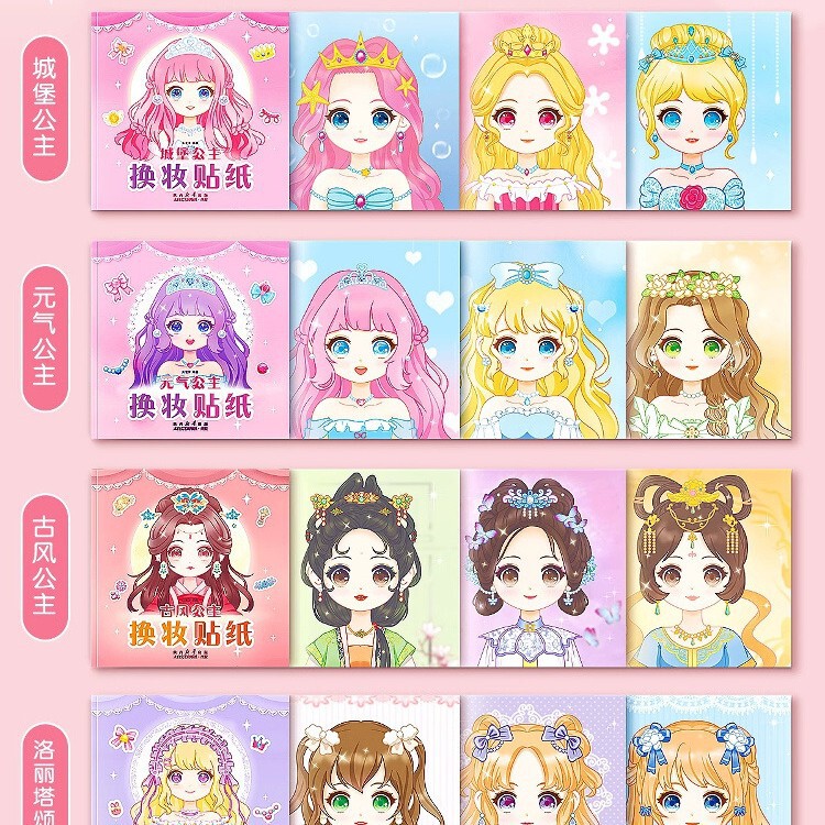 Princess Dress up Stickers Children's Girls Educational Toys 3-6 Years Old Beautiful Princess Dress up Stickers Makeup Show Stickers Princess Dress up Stickers Children's Girls Educational Toys 3-6 Years Old Beautiful Princess Dress up Stickers Makeup Show Stickers