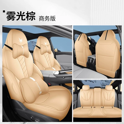 Seat Cushion Four-Season Seat Cushion Four Seasons Pad - matte-brown-business-edition-remarks