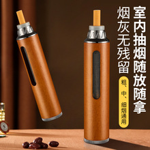 车载烟灰缸懒人开车上用抽烟神器防飞灰汽车内不掉灰免弹吸烟嘴套