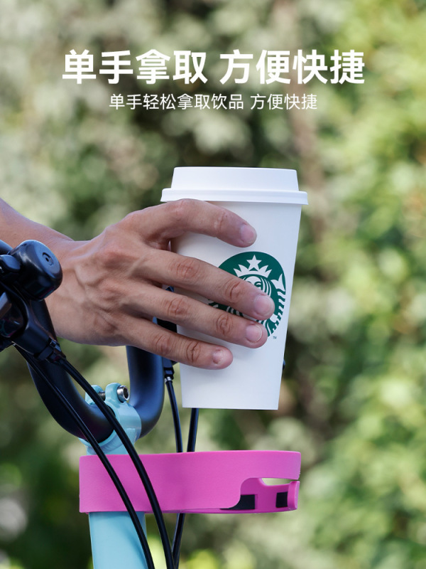 小布折叠车咖啡杯架自行车彩色水壶架免打孔水杯支架骑行装备配件|undefined