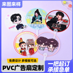 ����͸�ȶ���logo͸����Ԯ���ݳ���PVC�����ȶ����������ϏV����