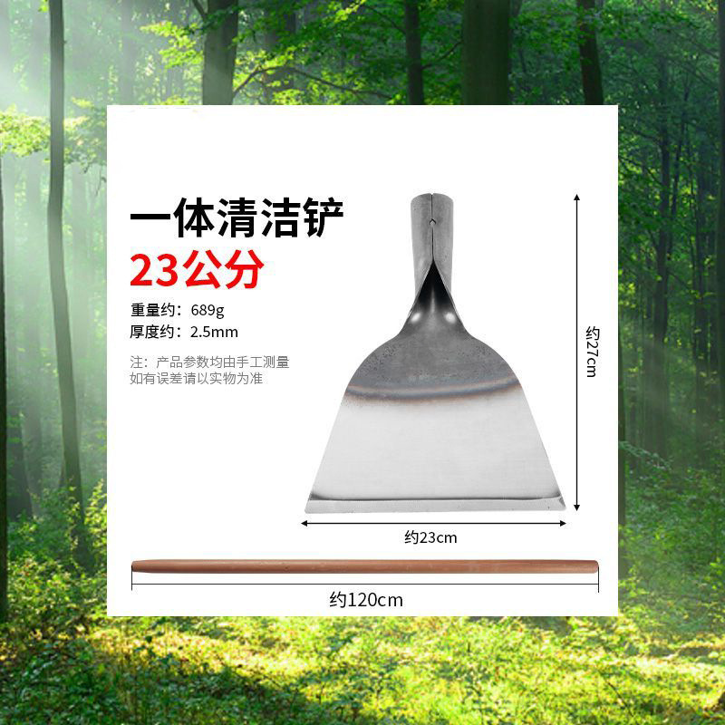 Pala de estiércol de pollo pala de estiércol de cerdo herramienta de cría pala de limpieza de estiércol pala de piel de pared