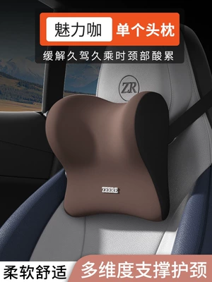 Waist support | and support - ssoothing-headrest-charming-coffee-single-pack