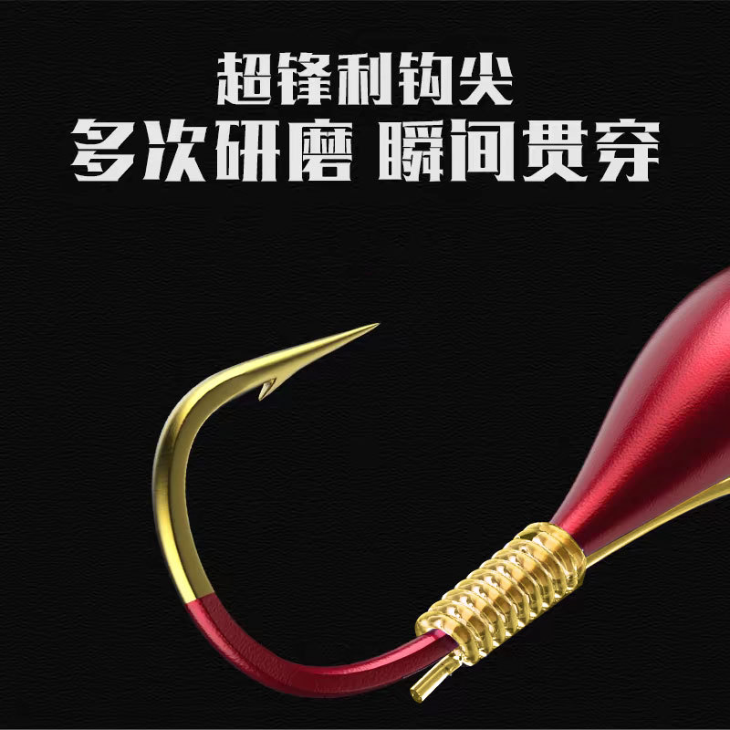JINHAI XIZHAO Tian Hook conjunto completo de gancho de pesca y línea de pesca atada productos terminados siete estrellas grupo de línea de deriva sin ajuste de alta sensibilidad grupo de línea de pesca silvestre