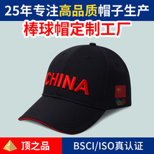 3D立体绣塔丝隆棒球帽定制上海厂家订做帽子工厂加工订制生产定做
