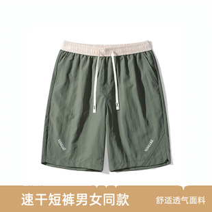 Outdoor Sports Quick-Drying Pants Men's Summer Thin New Running Pants Loose Cool Fashion Casual Shorts