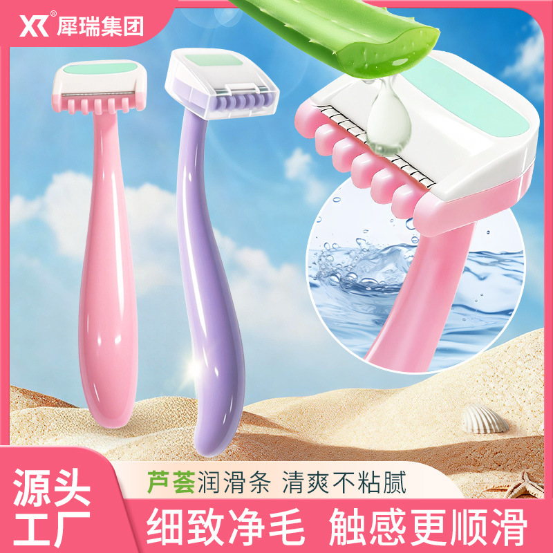 Ms. Xirui's hair removal razor with stainless steel blades, mini lip hair razor, private area, underarm, and leg hair remover, available for wholesale