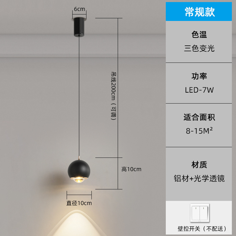 卧室床头吊灯极简意式创意设计餐厅吧台小吊线灯可升降装饰氛围灯|undefined