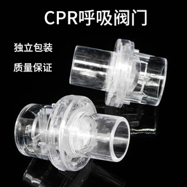 其他救生器材;收纳盒;其他身体防护