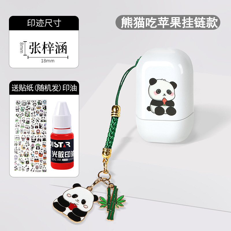 주문시 이름 + 상세페이지 폰트번호 + 스탬프 색상을 꼭 기재해주세요.----사과를 먹는 팬더 지퍼 스타일 8x18mm