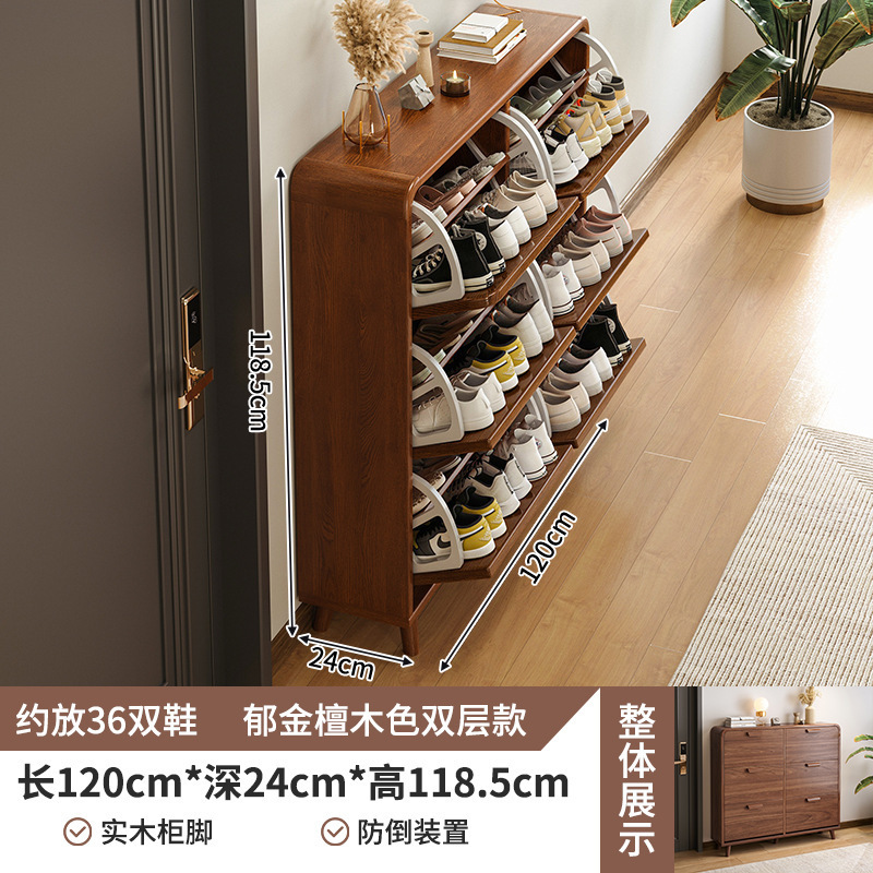 玄関に設置された超薄型下駄箱、家庭用無垢材の狭いダンプカート、玄関キャビネット、屋内外の廊下、多層エレベーター靴ラック|undefined