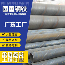 ��ɽ�S�����a����\����������DN600��ڻ�����ˮݔ������r��