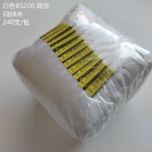 十字绣线白色B5200 240支/包 6股8米手工DIY绣花线刺绣线现货批发