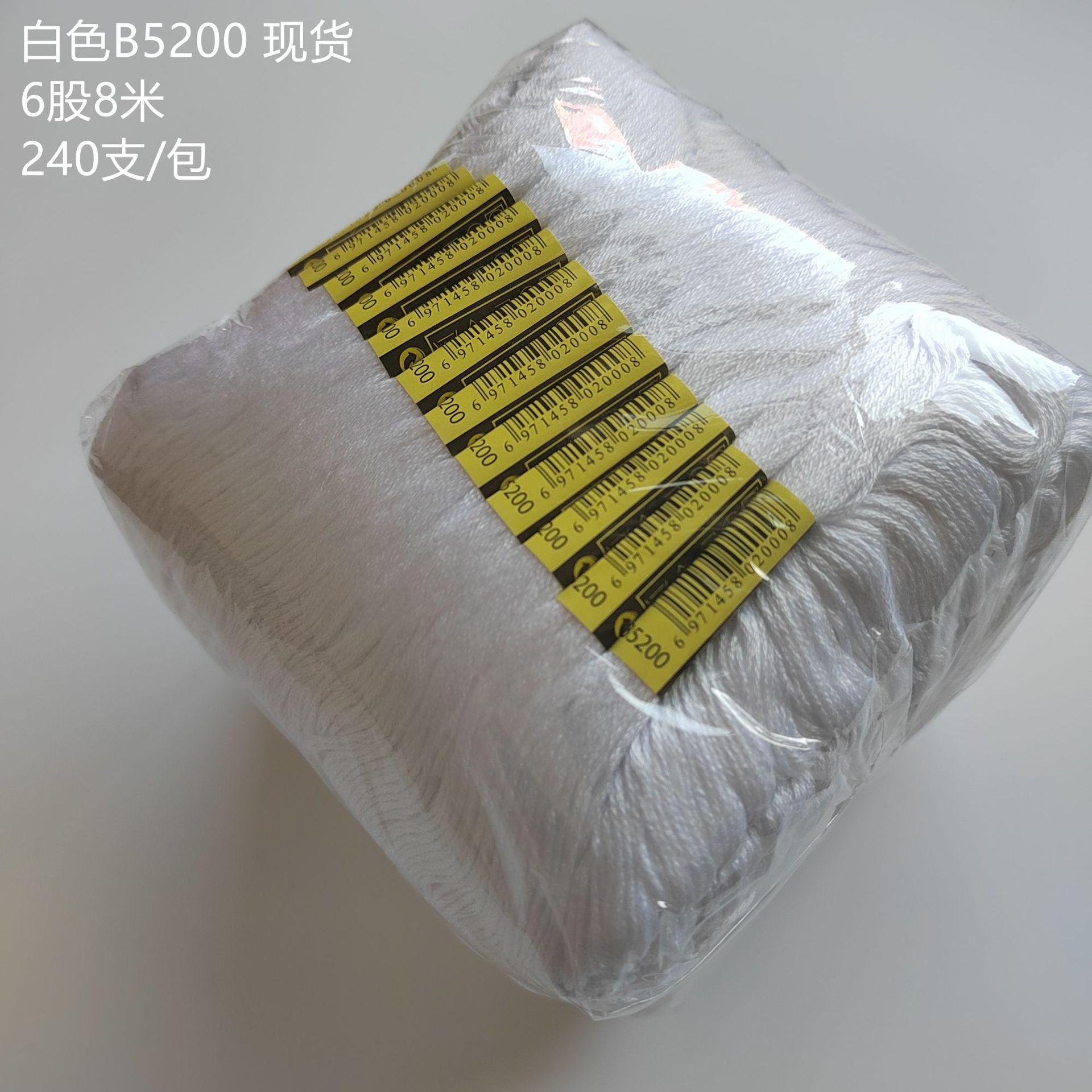 크로스 자수 실 화이트 B5 200 240 PC/팩 6 8 m 수동 DIY 자수 실 자수 실 재고 도매