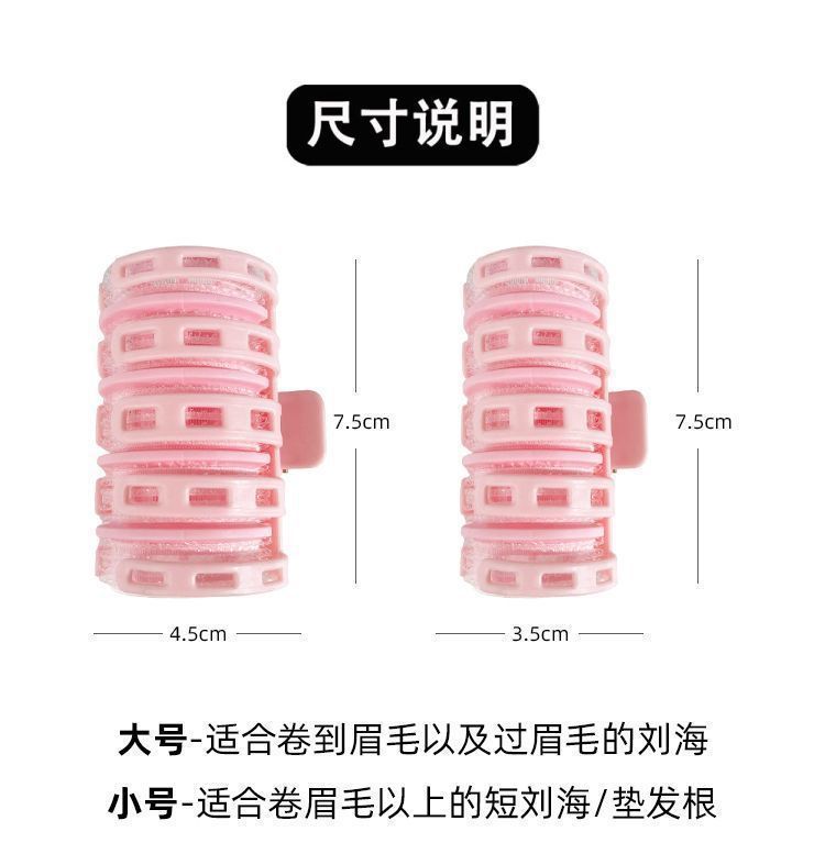 八字刘海卷下游爆款刘海定型卷发筒螺旋蓬松卷发器自粘卷发夹螺纹|undefined