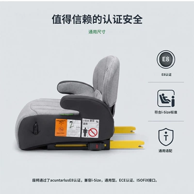 Cushion Cotton Custom-Made, Car child safety seat