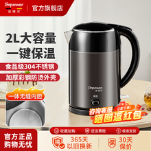 安博爾電熱水壺大容量家用2025新款2L自動斷電燒水壺保溫一體