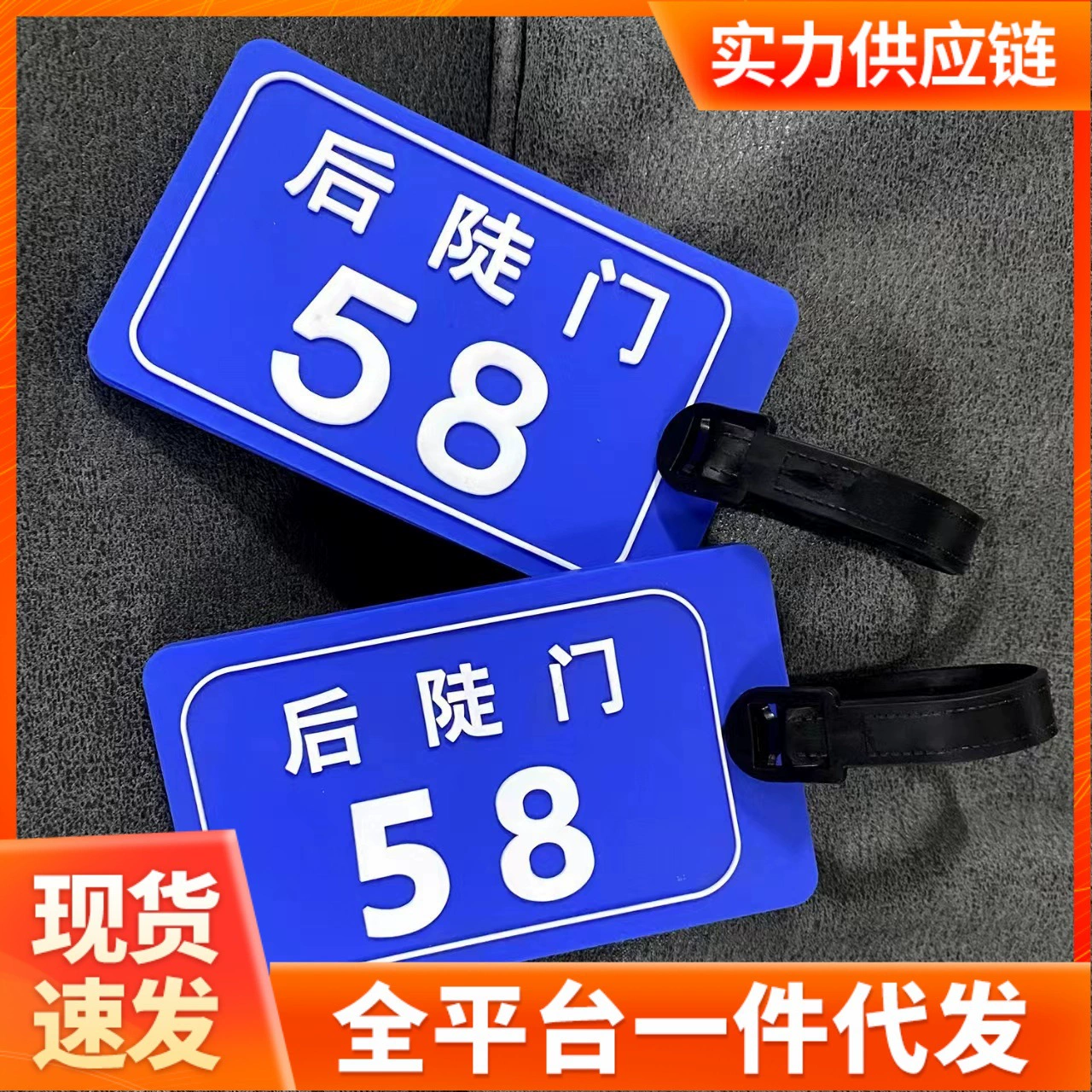 Багажная карточка 58 багажная карточка багажная карточка багажная карточка чемодан с подвеской