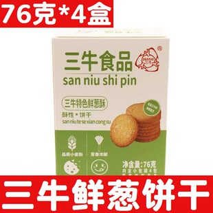 ��ţ��ɫ�r�[���76��*4�н��}�������L��ţ�K��ɶ��ζ�x��