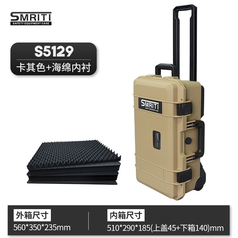 伝承S-5129多機能プラスチックツールボックス一眼レフカメラノート撮影ポールボックス安全防護ボックス