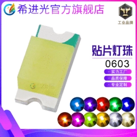 直插式LED;贴片式LED;大功率LED