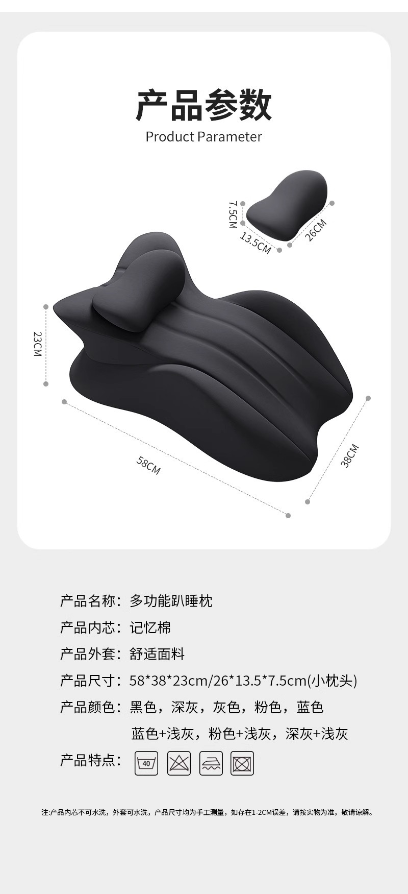 Suitable for Cat People's Intercourse Pad to Help Love, Multifunctional Bed Intercourse Pillow, Raised Pad, Special Pillow for Couples