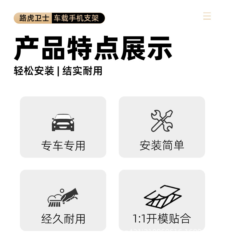 Suitable for 20-27 model Land Rover New Defender car phone holder, clip-on navigation wireless charging modification accessories