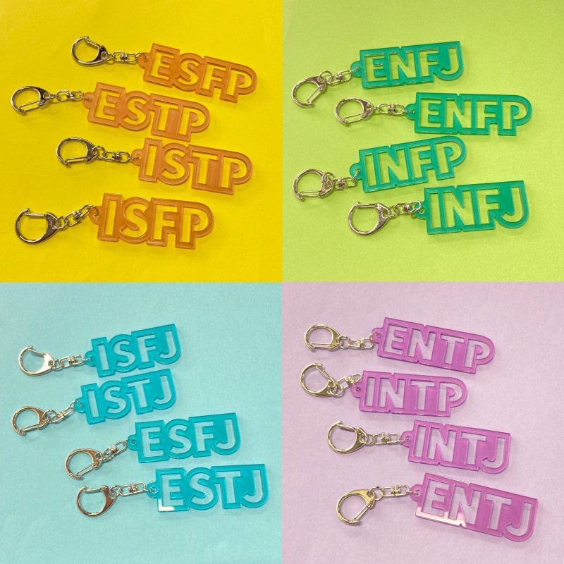 MBTI16型人格类型钥匙扣挂件字母亚克力I人E人书包挂件十六型性格